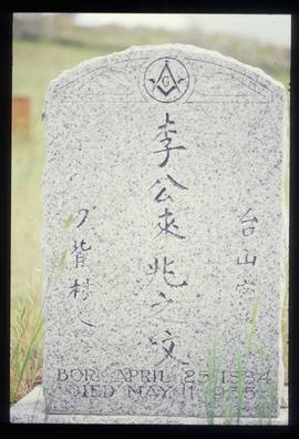 Tombstone - Chinese?